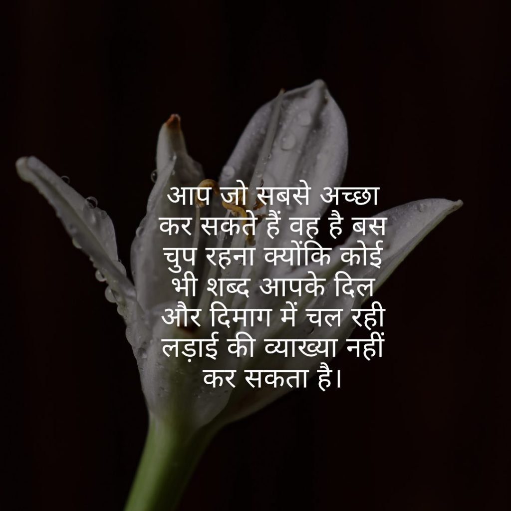 good morning wishes in Hindi