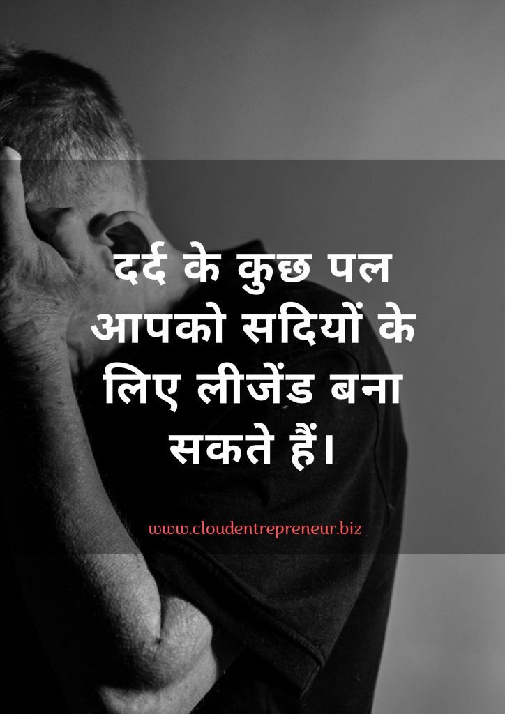 sad quotes in hindi about life