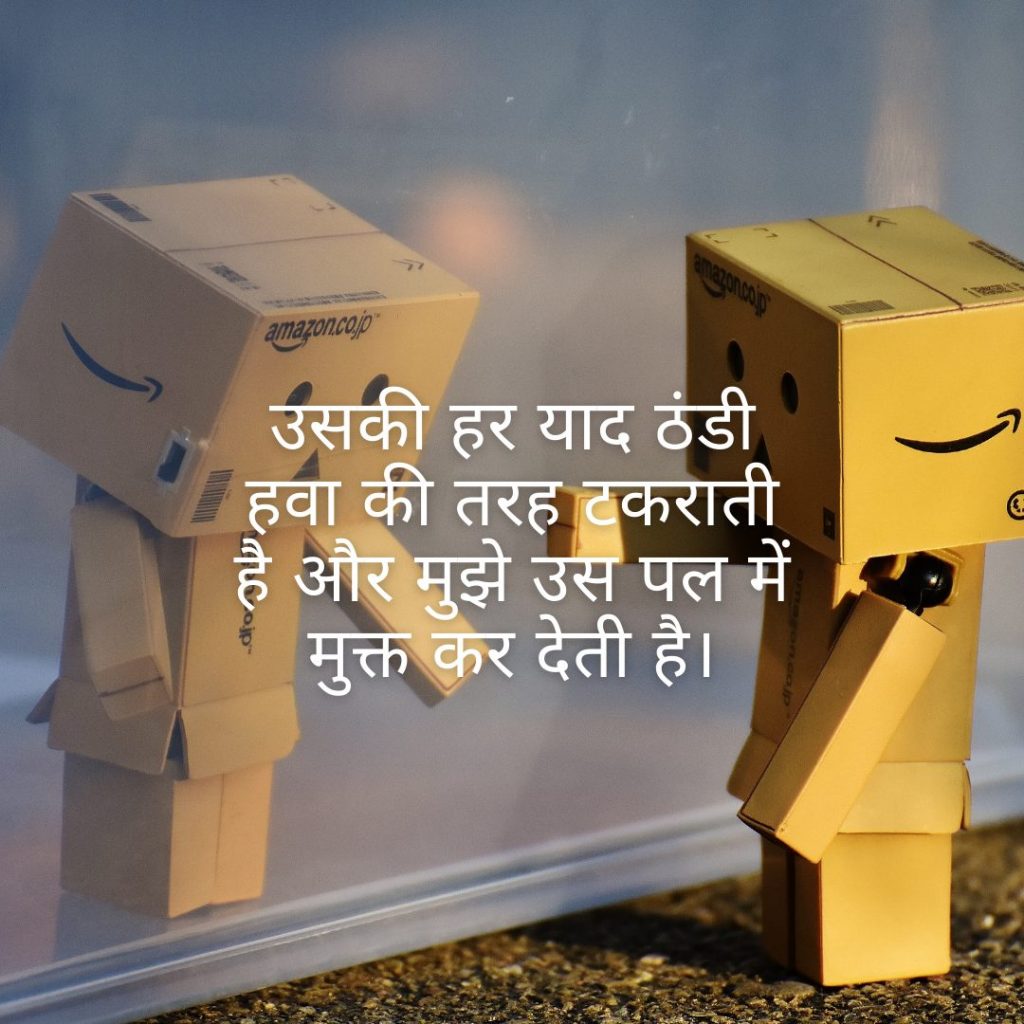 Sad quotes in hindi about life