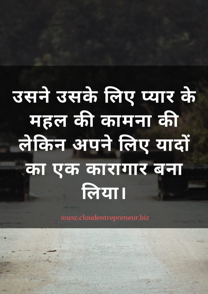 sad quotes in hindi about life
