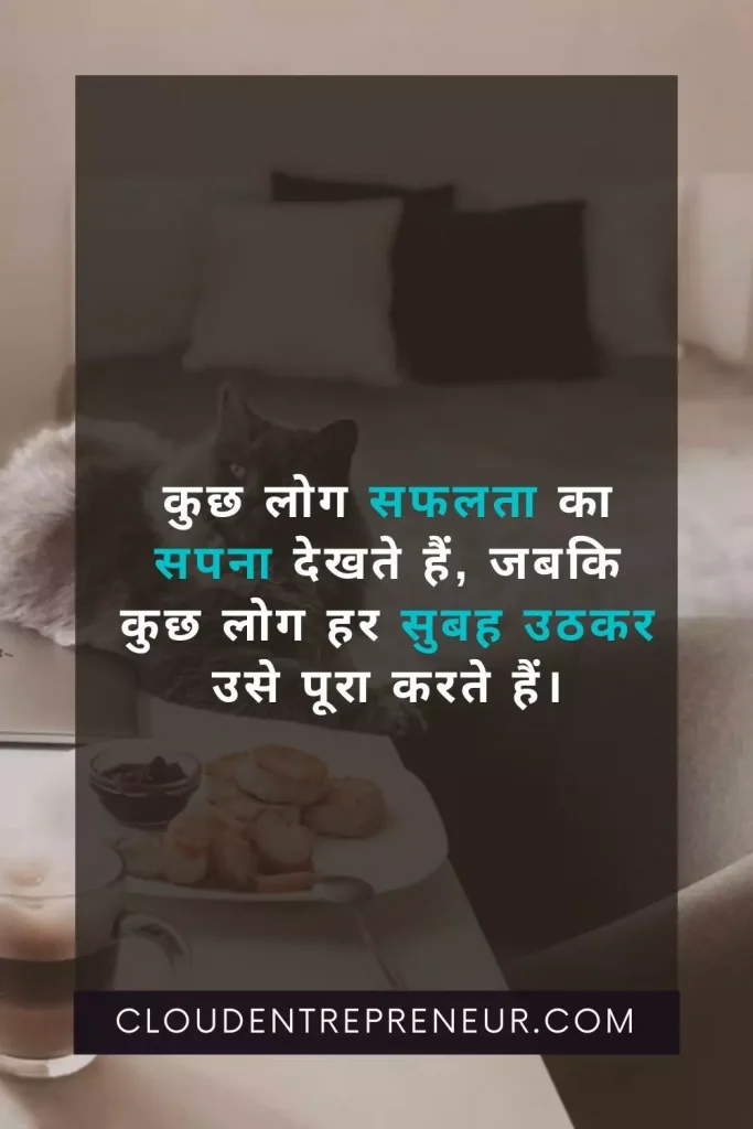 Good morning images in Hindi