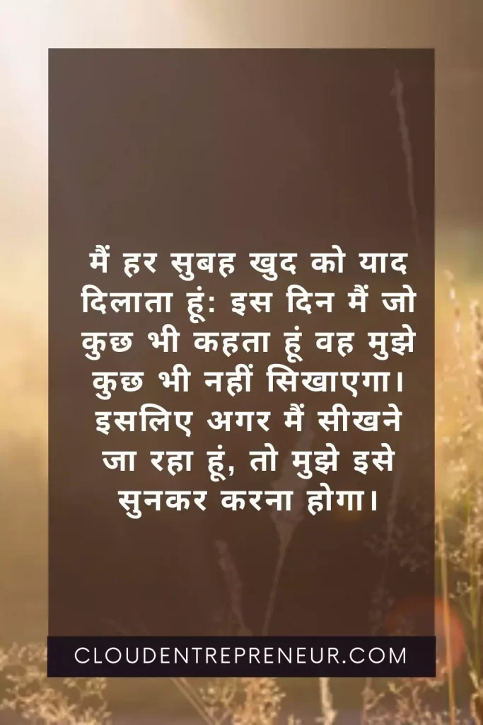 Morning Images In Hindi