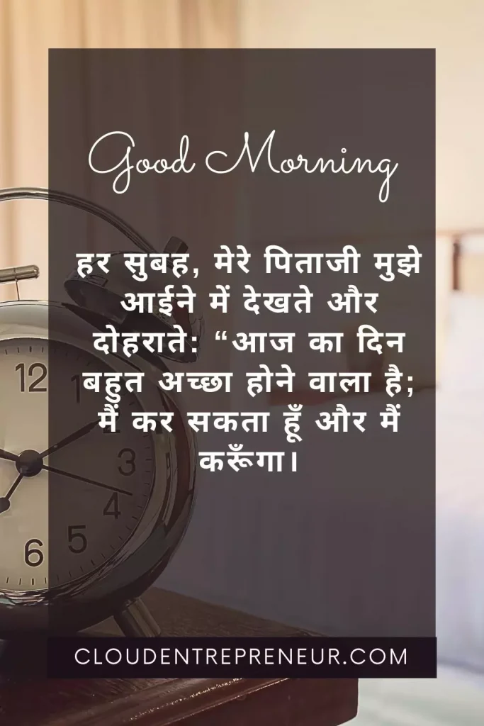 morning images in Hindi new
