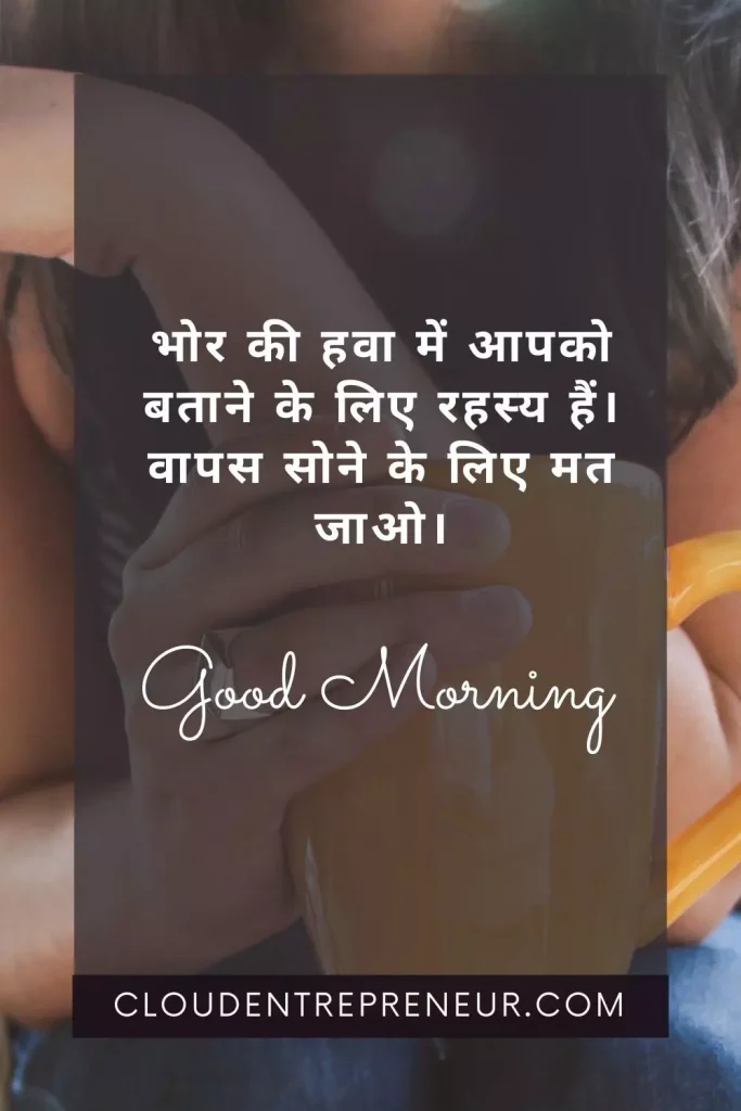 morning images in Hindi new
