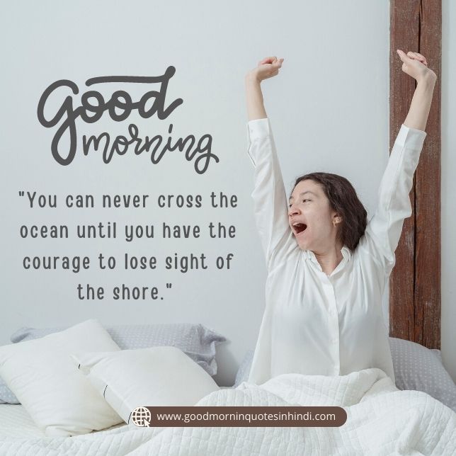 150+ Good morning quotes, wishes, messages, videos and images