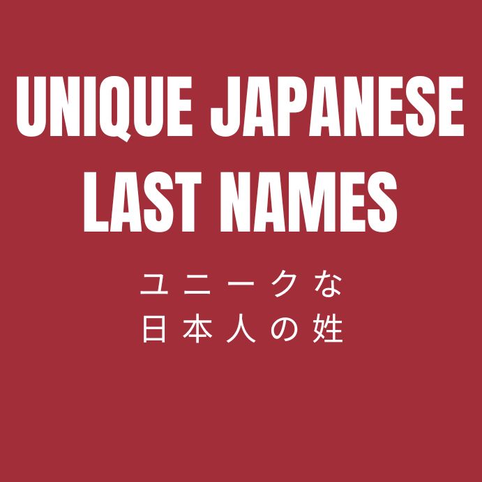 The Insanely Cool Japanese Last Names In 2024