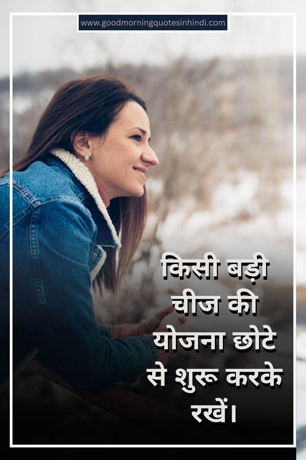 Best Positive Quotes in Hindi