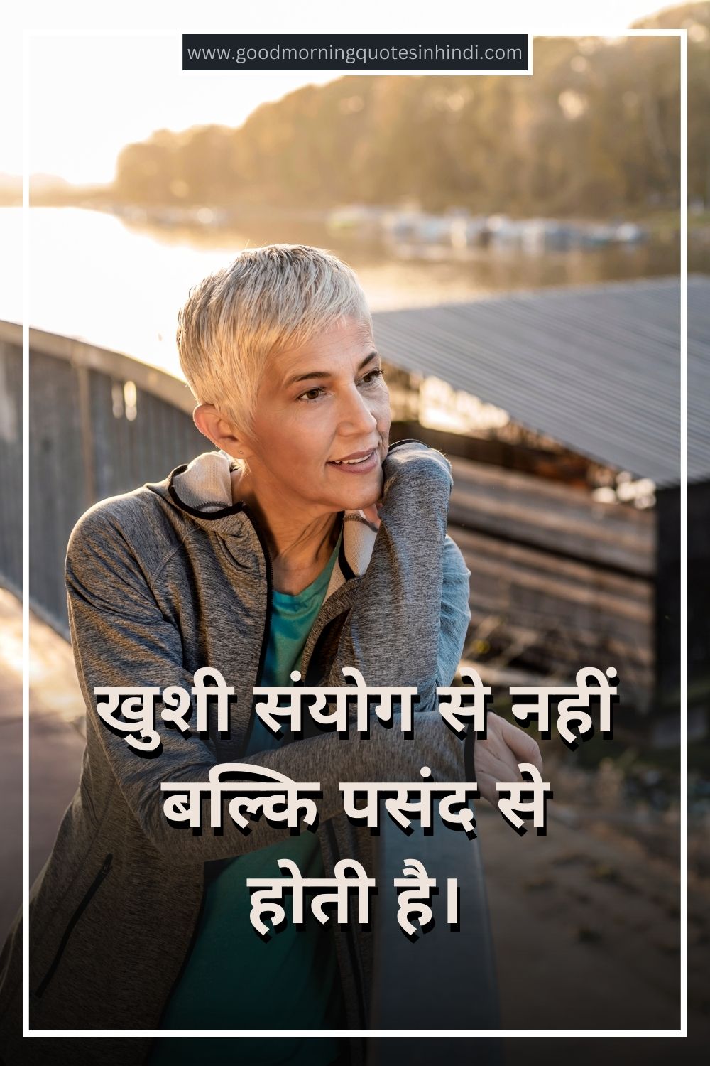 Positive Shayari in Hindi