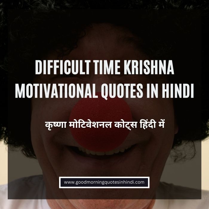 35 Funny Motivational Quotes in Hindi (November 2024 Update)