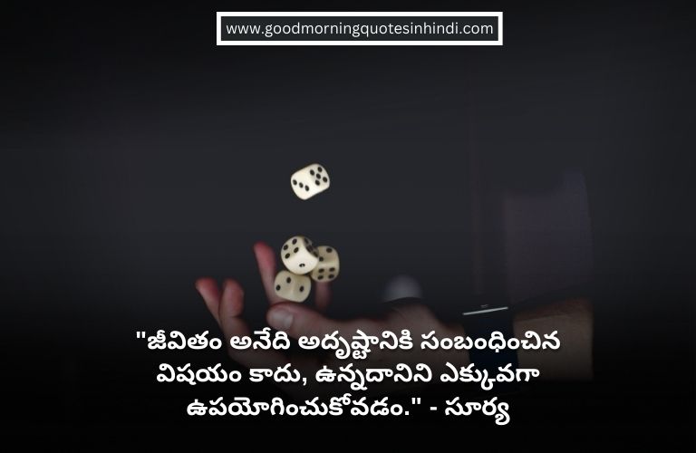 Top 18 Best Attitude Quotes in Telugu to Inspire a Positive Mindset