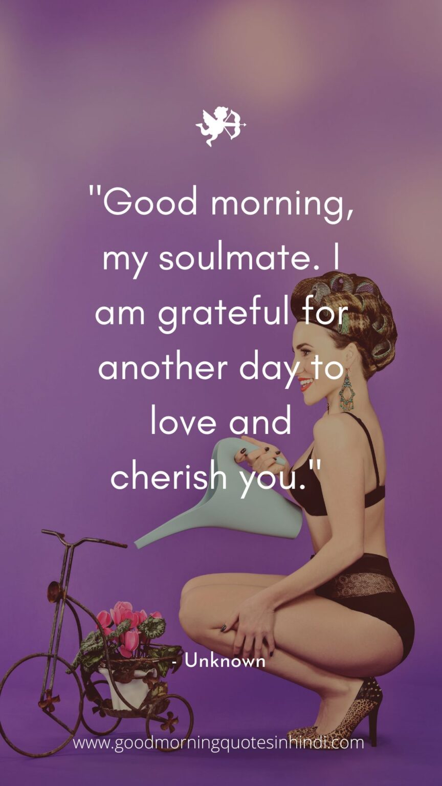 120 Sexy Good Morning Quotes To Make Your Lovers Heart Race 